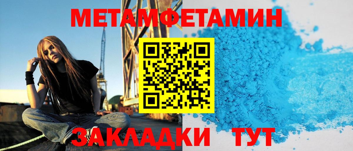 Амфетамин 98% Красноярск
