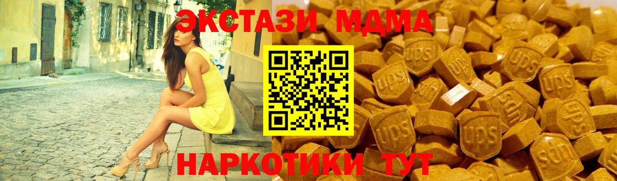 ЭКСТАЗИ Punisher  Ecstasy  Красноярск  ЭКСТАЗИ MDMA  Вход с VPN 
