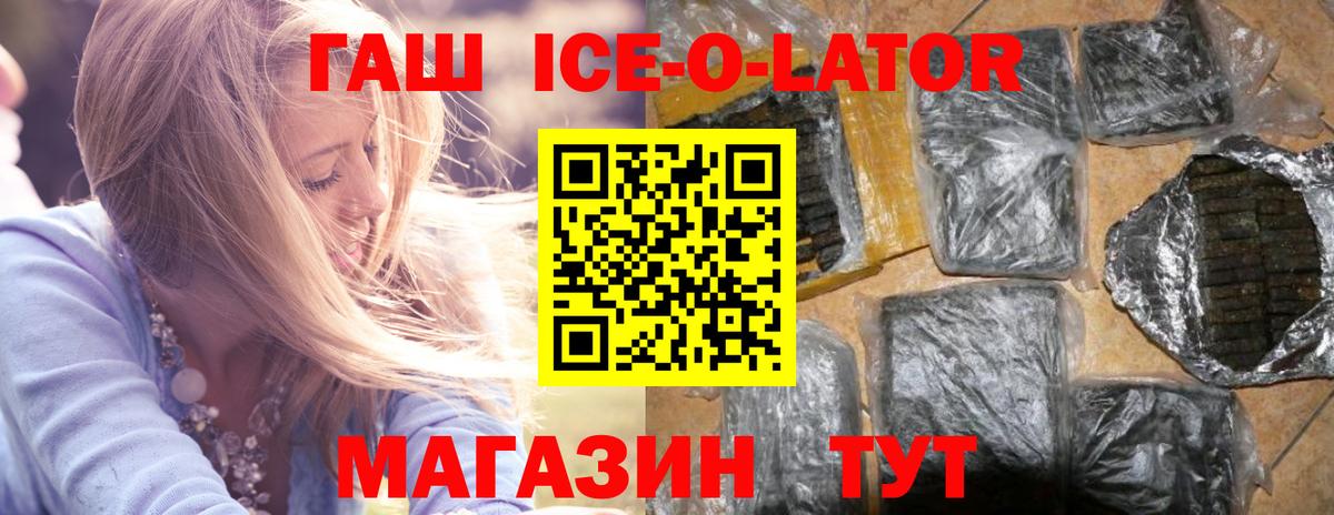 Красноярск  ГАШ Изолятор  Вход с VPN 