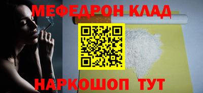 кокаин премиум Кандалакша