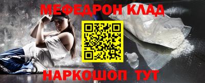 кокаин премиум Кандалакша
