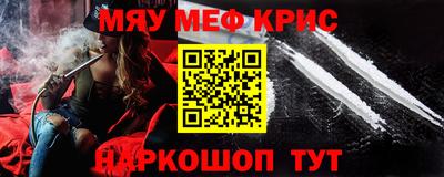 кокаин премиум Кандалакша
