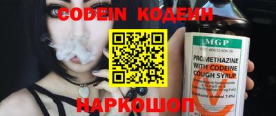кокаин премиум Кандалакша
