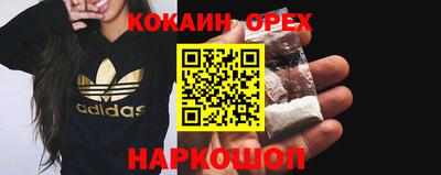 мефедрон VHQ Шебекино
