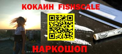 кокаин премиум Кандалакша