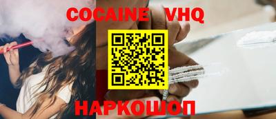 кокаин премиум Кандалакша