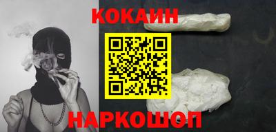 кокаин премиум Кандалакша