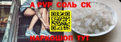 кокаин премиум Кандалакша