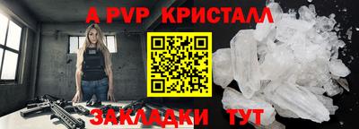 МДПВ Канаш