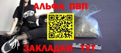 мет Шахты