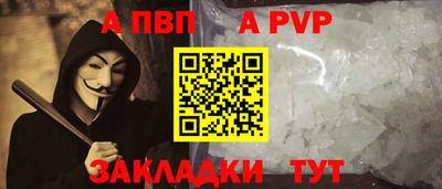 кокаин премиум Кандалакша