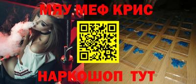 кокаин премиум Кандалакша