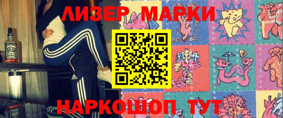 Лсд 25 экстази кислота  Вход с VPN  Красноярск 