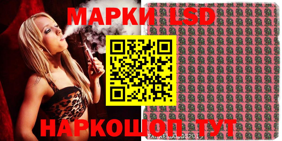 Красноярск  Марки NBOMe 1,8мг  Марки NBOMe  Марки NBOMe 1,8мг  Вход с VPN 