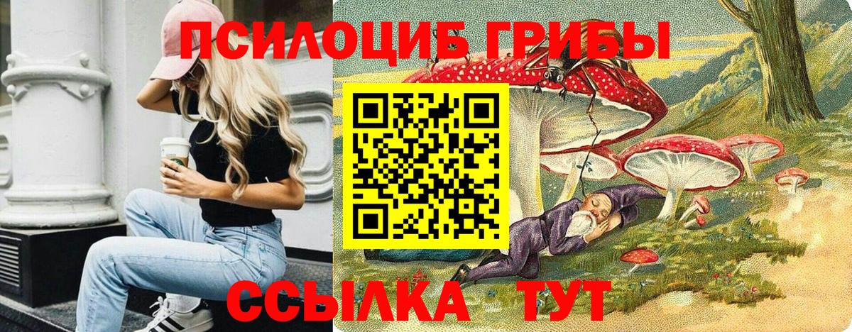 АМФЕТАМИН Красноярск