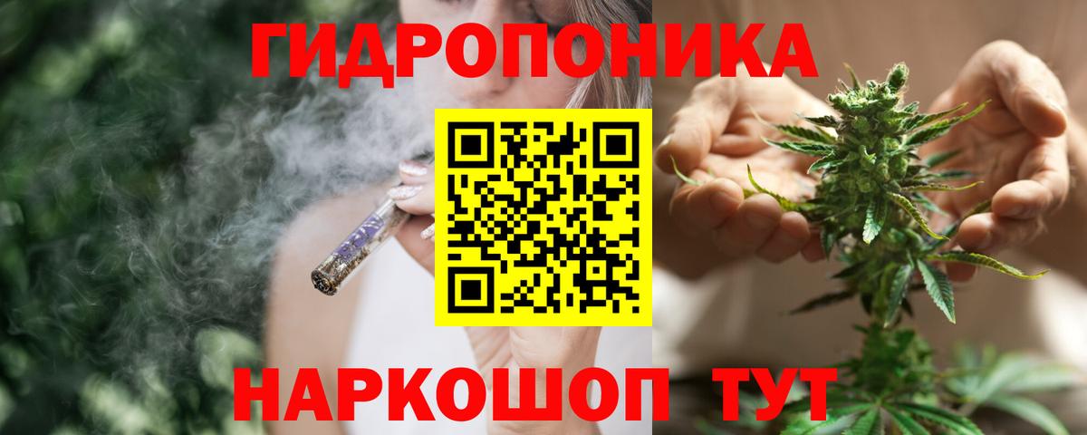 Шишки марихуана MAZAR  Каннабис THC 21%  Вход с VPN  Красноярск  Бошки марихуана ГИДРОПОН  МАРИХУАНА конопля 